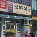 은실이네해장국