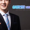 신화닥터그린 이미지