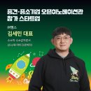 이에스티알