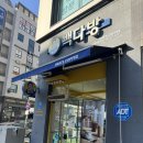 빽다방청주율량중앙점 네이버블로그