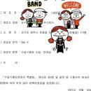 박재현 컨설팅 행정사사무소 네이버블로그