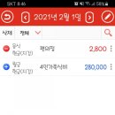 원편의점 이미지
