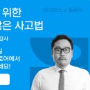 블랙컨슈머 새로고침 이미지