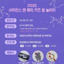 키즈앤뮤직 이미지