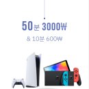 3D 플스방 | 나니아 플스방 건대 실내 놀거리 2인용 플스 게임추천