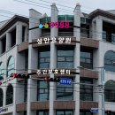 9988성안요양원 | 9988성안요양원 직접 가본 후기가 궁금해?