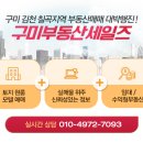 한 걸음 더 부동산 재테크 이미지