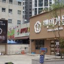 세븐일레븐대구만촌제일점 | 대구 수성구 점심맛집 돼지껍데기 무한리필 백미가든 만촌점
