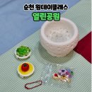 열린샵
