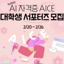 [HD]데이터분석전문가(ADP) 실기 - 회귀, 비지도학습, 통계기반 분석 | [햌포터즈] 데이터분석 자격증 종류 및 비전공자 추천 | ADsP인강 해커스 전용문 선생님