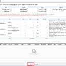 세무법인청명 이미지