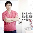 덴타피아치과의원 이미지