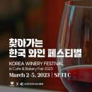 (주)예인컴퍼니 이미지