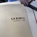 그랑디안 | 방산시장 도배 3군데 견적 후기 | 신한벽지, 영진벽지, 친절한벽지