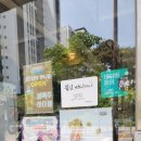 아산카페 스테프핫도그 아산음봉점 후기