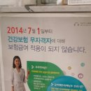 송안과의원 이미지