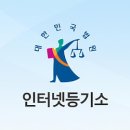 등기소 티스토리