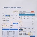 제스트하우스 이미지