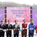 정수 생활 건강 시사코리아 