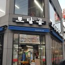 토담골막창앤곱창 이미지