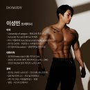 광교헬스장) 천국의계단 실컷 탈 수 있는 도미디피트니스 광교점 후기