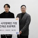 해남군교통약자이동지원센터 투어코리아