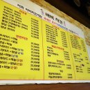 바비호프