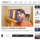 The 뉴스라인 언론보도 이미지