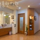 임철홍한의원 이미지