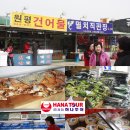 통영멸치，건어물직판장