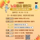 철원군보건소 이미지