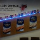 미미초밥 이미지