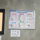 반성초등학교 | [진주 맛집] 진주 반성수목원 맛집 &#39;진성횟집&#39; | 진주 물회 맛집은 여기다...너무 맛있어서 강추하는 후기