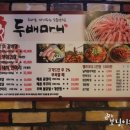 두배마니 이미지