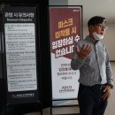 세계유교문화박물관 이미지