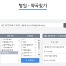 대성재단대성제일요양병원 네이버블로그