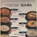 콩밭 뜰 이미지