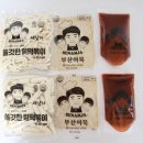 세남자떡볶이 이미지