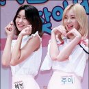 주이