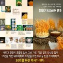 강원농원 이미지