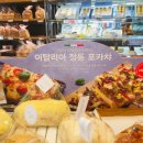 파리바게뜨 신당대림 이미지