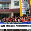 안산시상록수보건소 치매안심센터 이미지