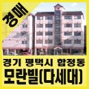 모란빌 이미지