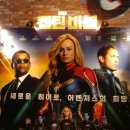 캡틴크린