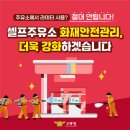 논산 주유소 이미지