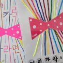 그림책 놀이터 Ⅰ 이미지