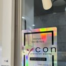 일산 | [고양/일산] 왁싱 후기🌸 일산 &#39;미모부심&#39;에서 브라질리언 왁싱받고 찐후기 남겨요✨