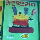 포스터 카카오 검색결과
