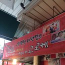 망원고로케 이미지