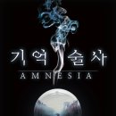 #205 [대전방탈출] '룸즈에이 대전은행점 - 기억술사' 테마 후기